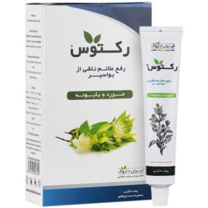 ترمیم واریس و هموروئید - پماد رکتوس