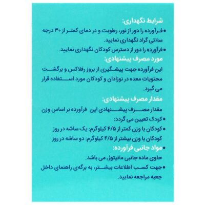 گویکید - Image 2