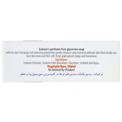 صابون گیاهی بدون اسانس گلیسرینه - Image 2