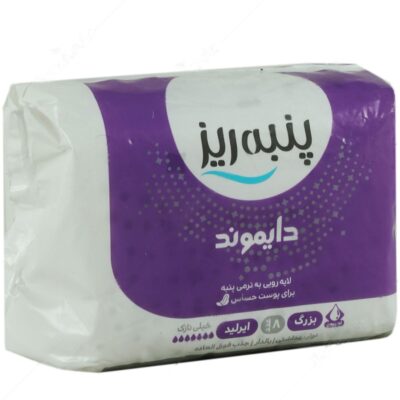 نوار بهداشتی و کاپ قاعدگی - نوار بهداشتی بالدار پنبه ای خیلی نازک دایموند
