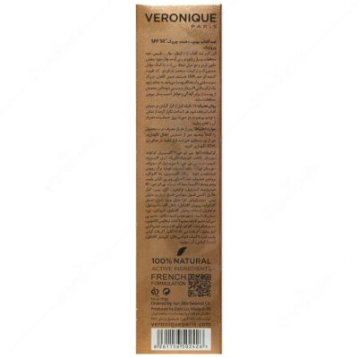 کرم ضد آفتاب ضد چروک SPF50 - Image 2