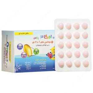 روغن ماهی و امگا 3 کودکان - امگا 3 پلاس ویتامین آ د3 ای