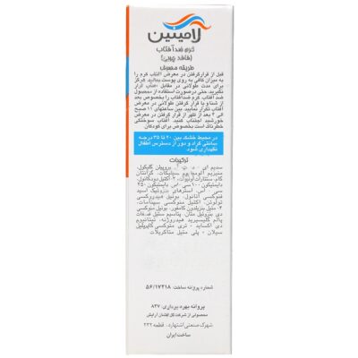 کرم ضد آفتاب فاقد چربی  SPF60 - Image 2