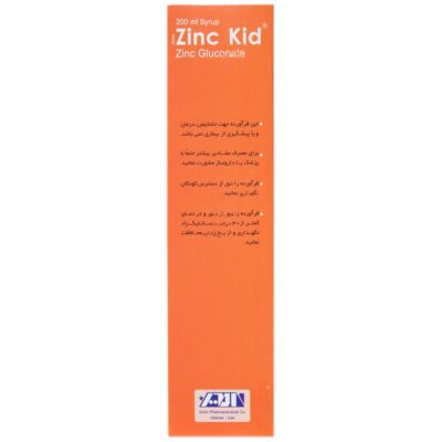زینک کید - Image 3