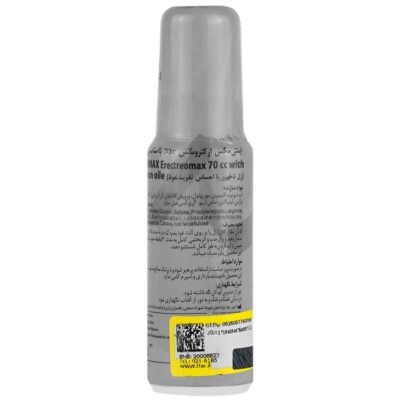 ژل تاخیری ارکترومکس - Image 2