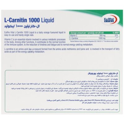 ال کارنیتین 1000 لیکوئید - Image 2