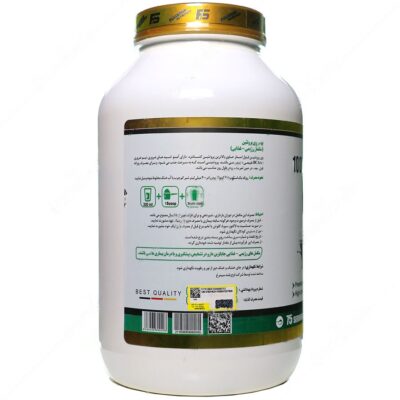وی پروتئین 100 درصد فول استار 2.270 کیلوگرم - Image 2