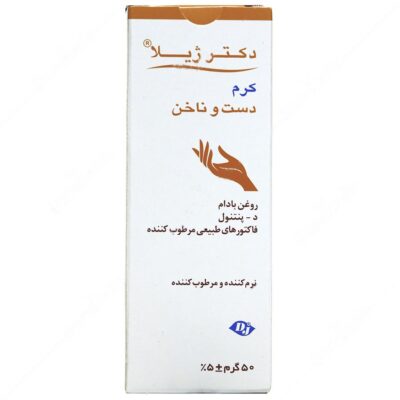 کرم دست و ناخن روغن بادام  50 گرمی - Image 3