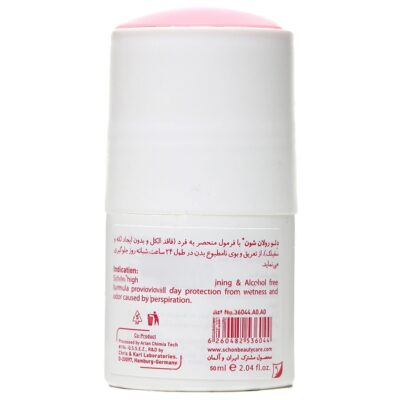 رول ضد عرق پینک پرنسس زنانه - Image 2