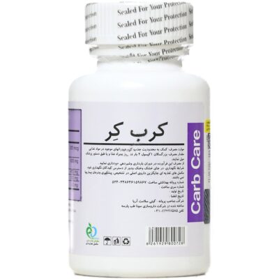 کرب کر - Image 3
