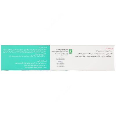 دهان شویه ضد عفونی کننده و ضد التهاب دهان - Image 3