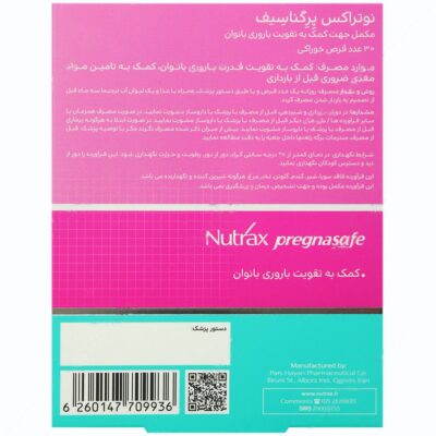 پرگناسیف - Image 3