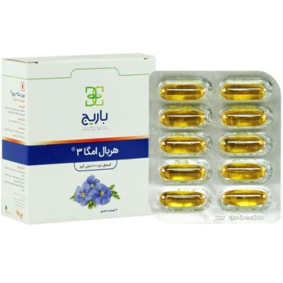 امگا 3 و روغن ماهی - هربال امگا 3