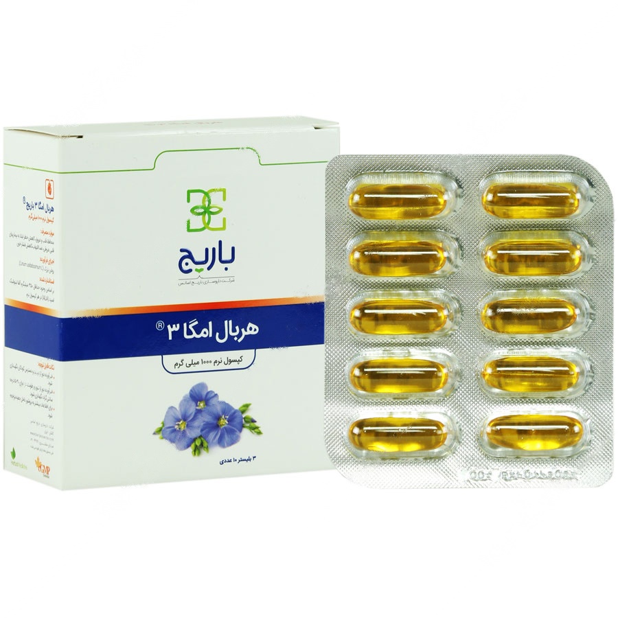 هربال امگا 3 امگا 3 و روغن ماهی - هربال امگا 3