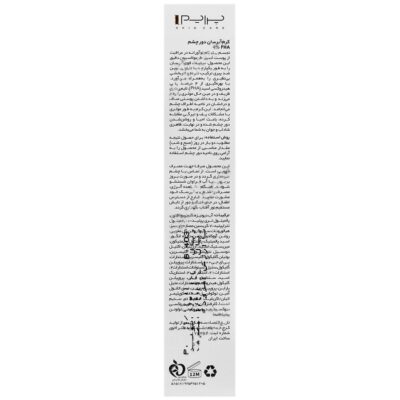 کرم آبرسان دور چشم پی اچ آ 4 درصد - Image 2