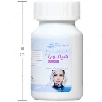 هیالورا - Image 4