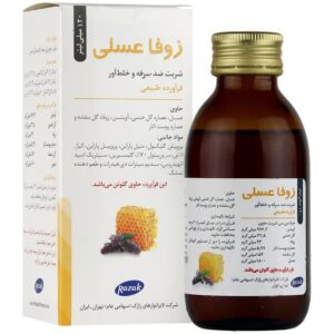 سرماخوردگی و سرفه - زوفا عسلی