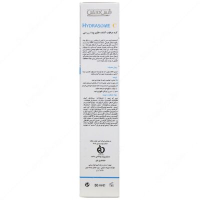 کرم مرطوب کننده هیدرازوم سی - Image 2