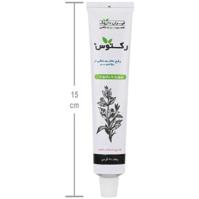 پماد رکتوس - Image 4