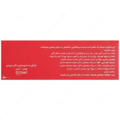 فرو فورت کودکان - Image 3