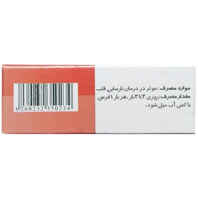 کراتاگل - Image 3