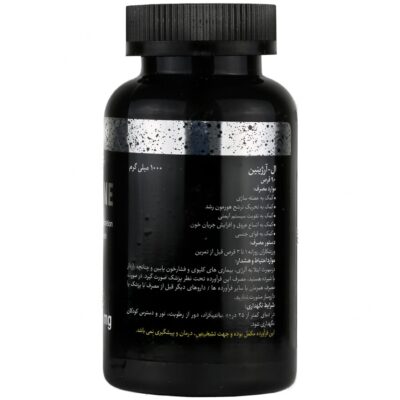ال آرژینین 1000 میلی گرم 90 عددی - Image 3