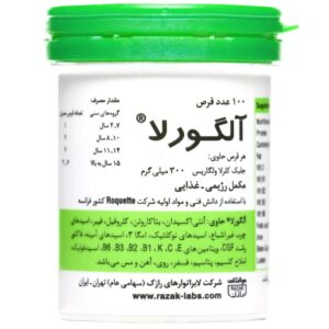 جلبک ها - آلگورلا