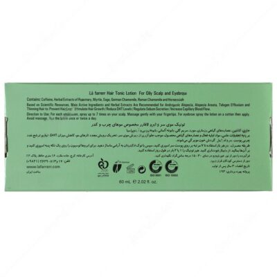 تونیک تقویتی موی سر و ابرو چرب - Image 2