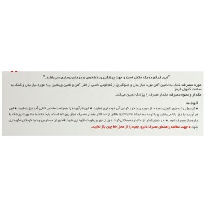 فروفورت گاین - Image 2