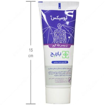 ژل آرومیکس - Image 4