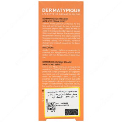 ضد آفتاب و ضد لک درماتیپیک SPF50 - Image 3