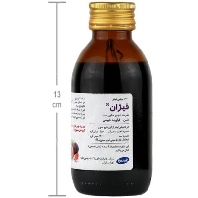 فیژان - Image 4