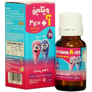 - قطره ویتامین آ و د3 کودکان و نوزادان (پشمک)