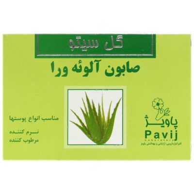 پاک کننده انواع پوست - صابون آلوئه ورا گل سیتو