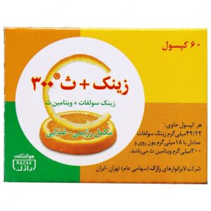 زینک - زینک و ث 300