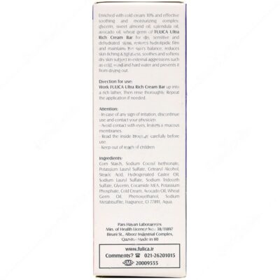 پن کرم دار حاوی 10% کلد کرم - Image 3