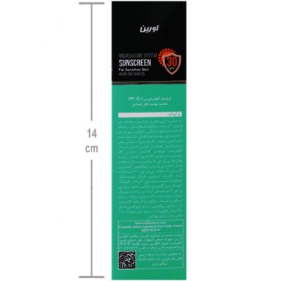 کرم ضد آفتاب پوست حساس SPF30 بایوکالم - Image 4
