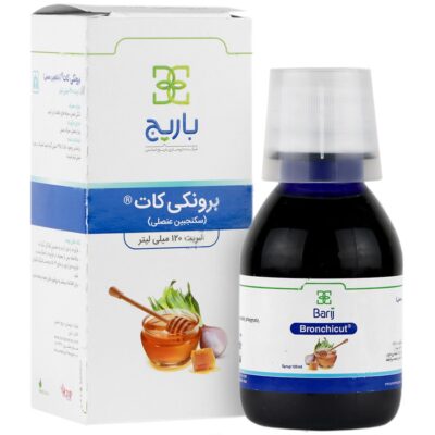 آسم و آلرژی - برونکی کات سکنجبین عنصلی