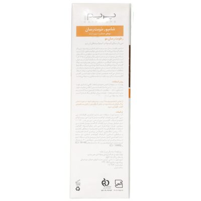 شامپو رطوبت رسان موی آسیب دیده آر پلاس - Image 3