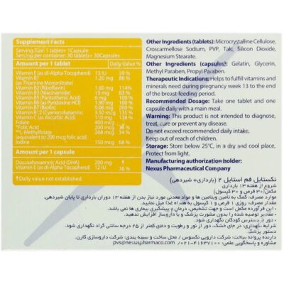 فم استایل 2 - Image 2