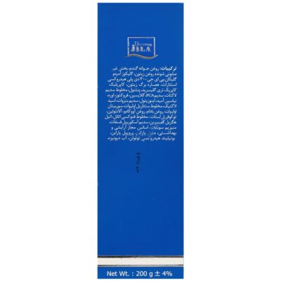 لوسیون بدن دکتر ژیلا - Image 2