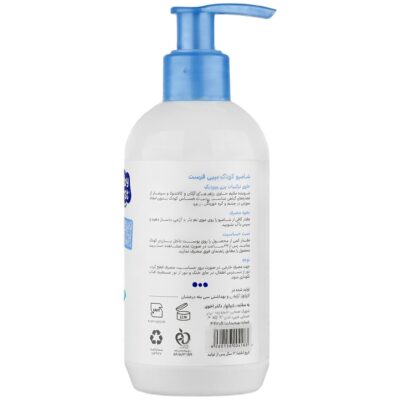 شامپو کودک بیبی فرست 250 گرم - Image 2