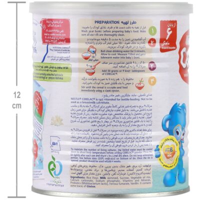 سرلاک برنج به همراه شیر - Image 4