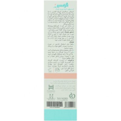 کرم مرطوب کننده و ضد اگزما کودک - Image 2