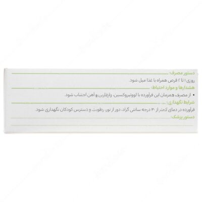 سویاگل - Image 3