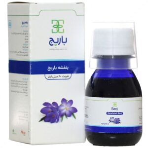 سرماخوردگی و سرفه - بنفشه باریج 60 میلی لیتری