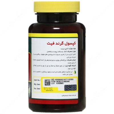 کپسول گرند فیت - Image 2