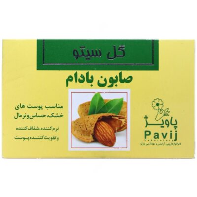 صابون بادام - Image 2