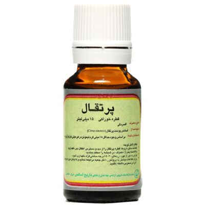 آرامبخش ضد اضطراب و ضد افسردگی - قطره خوراکی پرتقال
