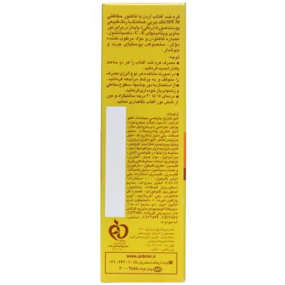 کرم ضد آفتاب رنگی SPF30 فاقد چربی 50 گرمی - Image 2
